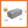 Fundamentstein Beton Universal